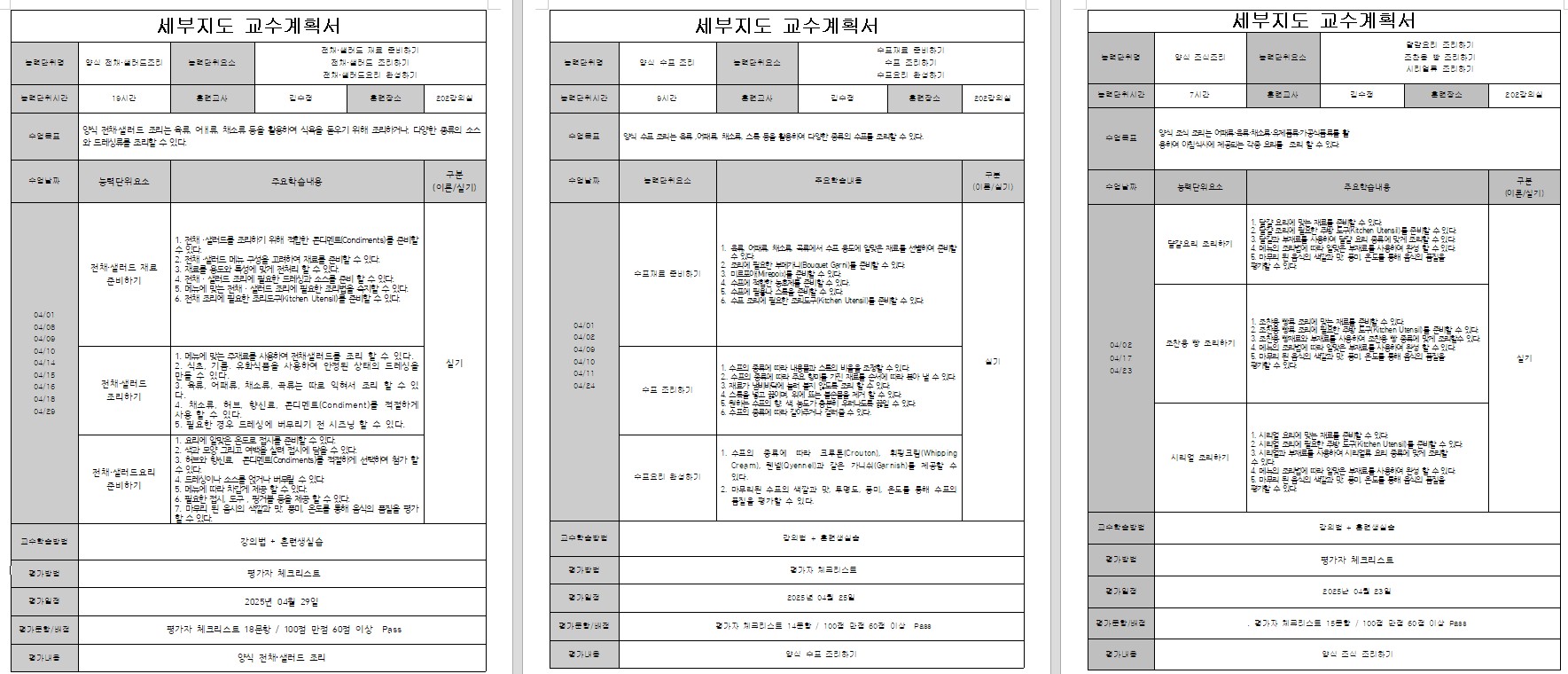 사용자 등록이미지