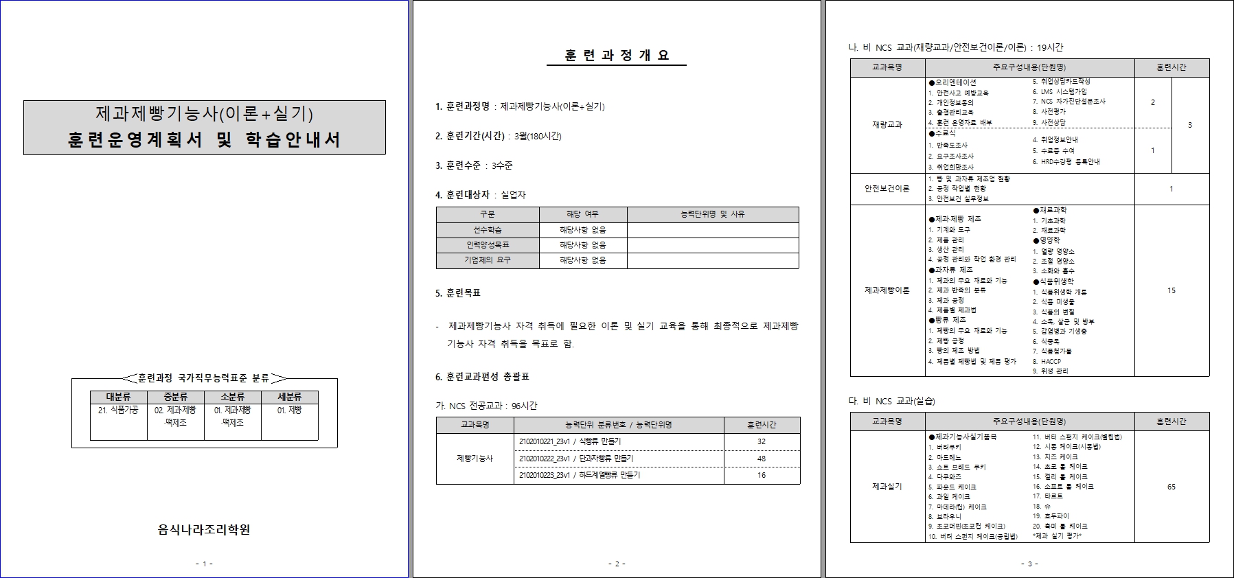 사용자 등록이미지