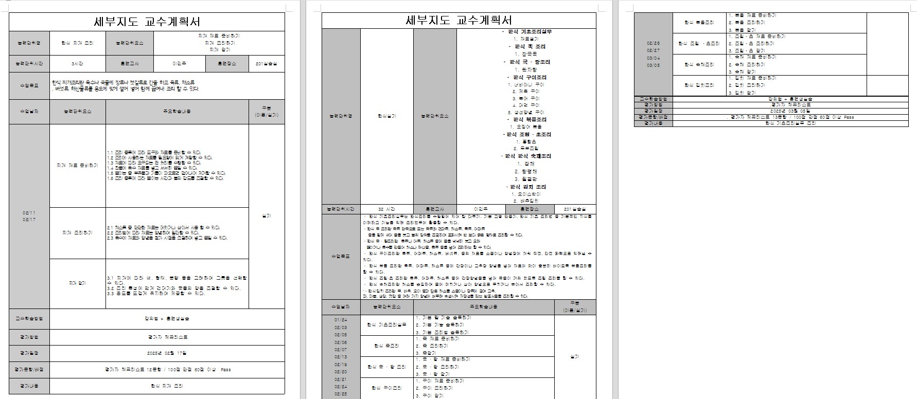 사용자 등록이미지