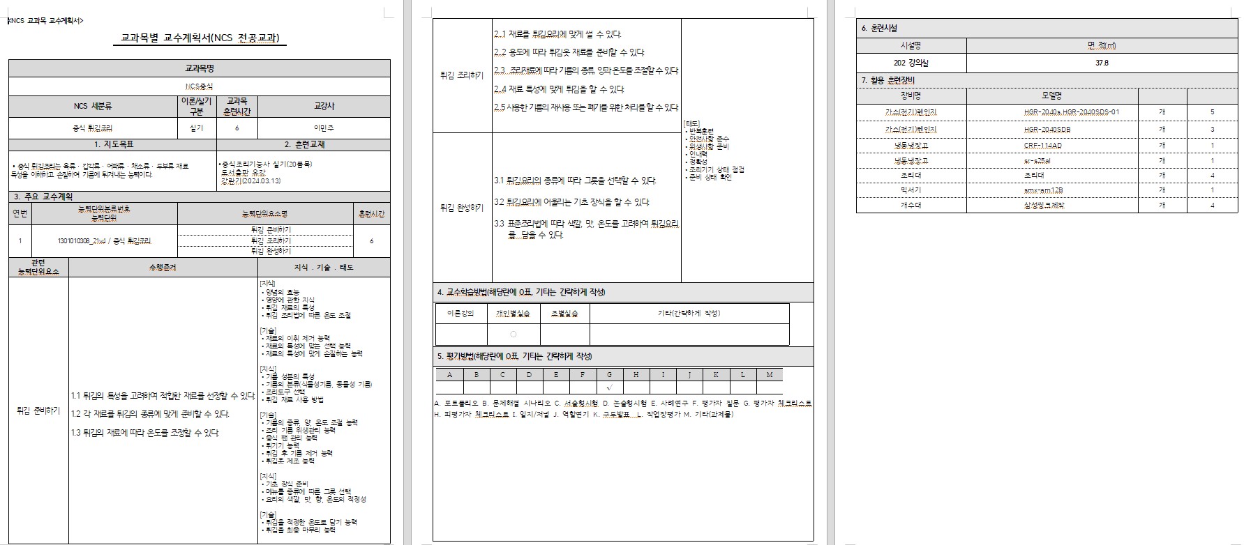 사용자 등록이미지