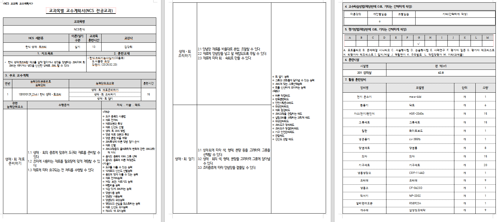 사용자 등록이미지
