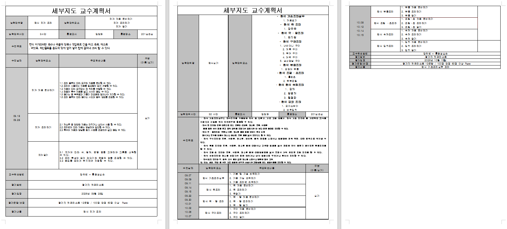 사용자 등록이미지