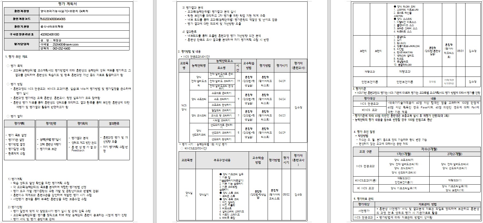 사용자 등록이미지