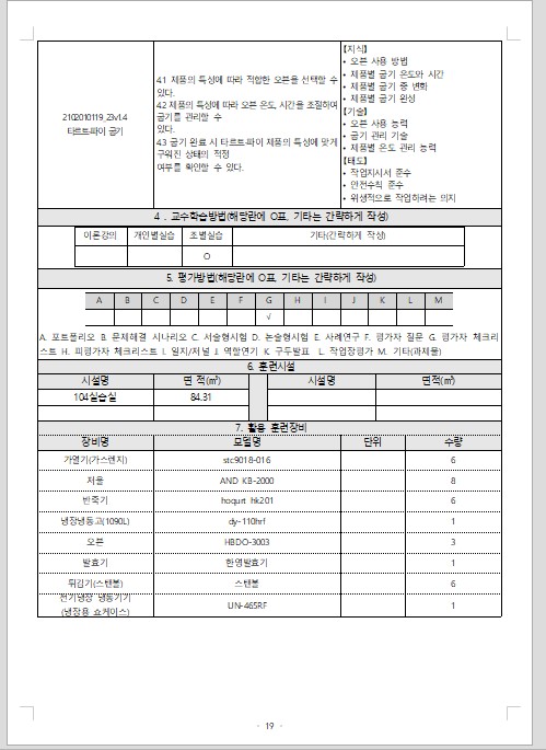 사용자 등록이미지