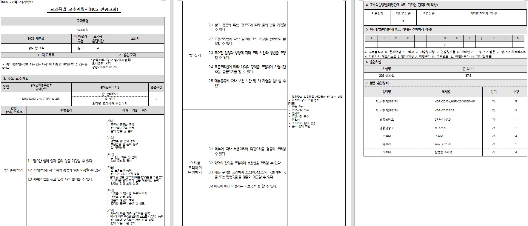 사용자 등록이미지