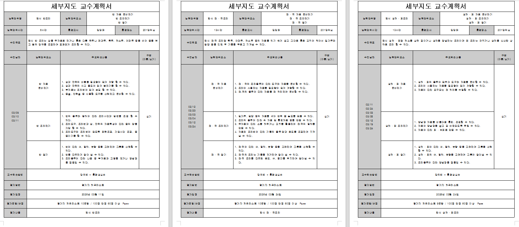 사용자 등록이미지