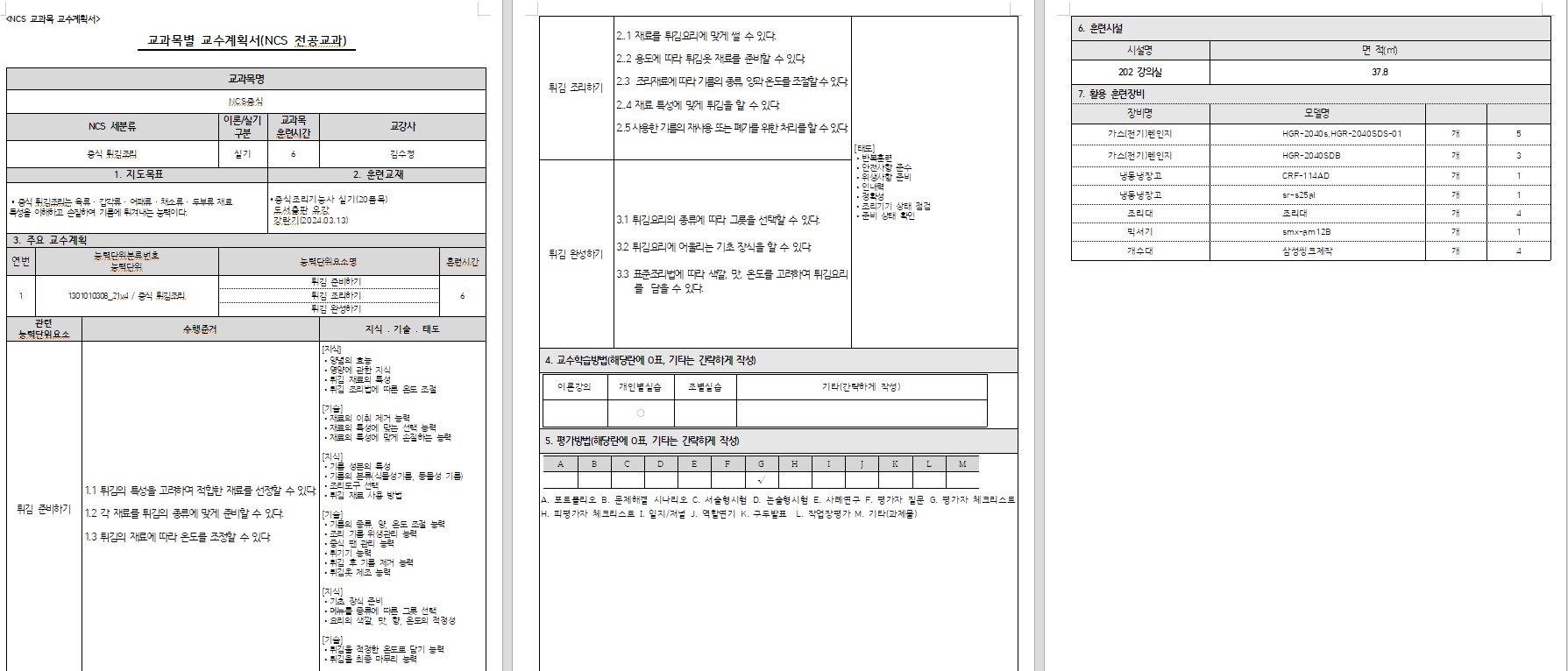 사용자 등록이미지