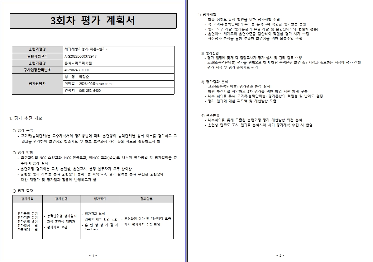 사용자 등록이미지