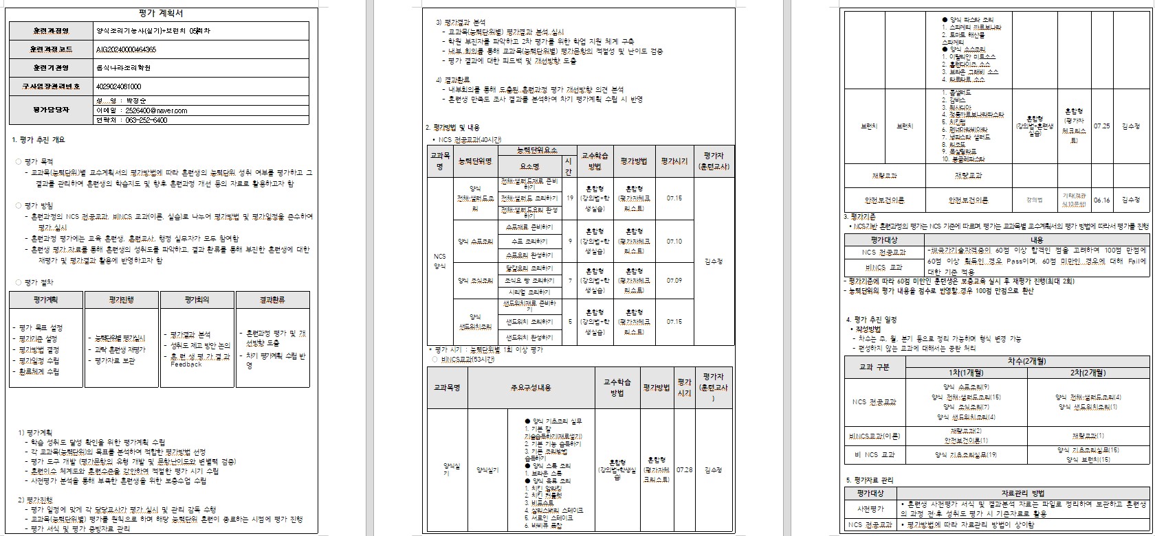 사용자 등록이미지