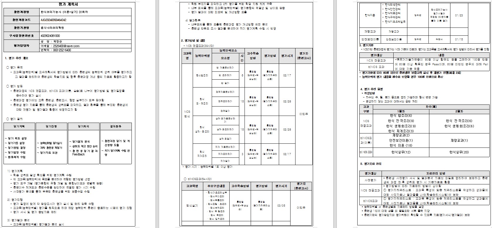 사용자 등록이미지