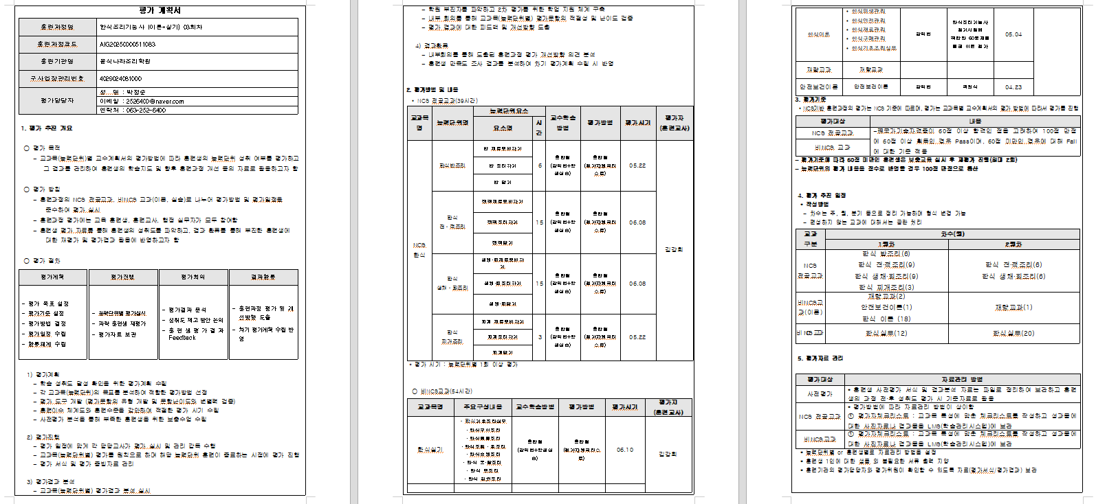 사용자 등록이미지