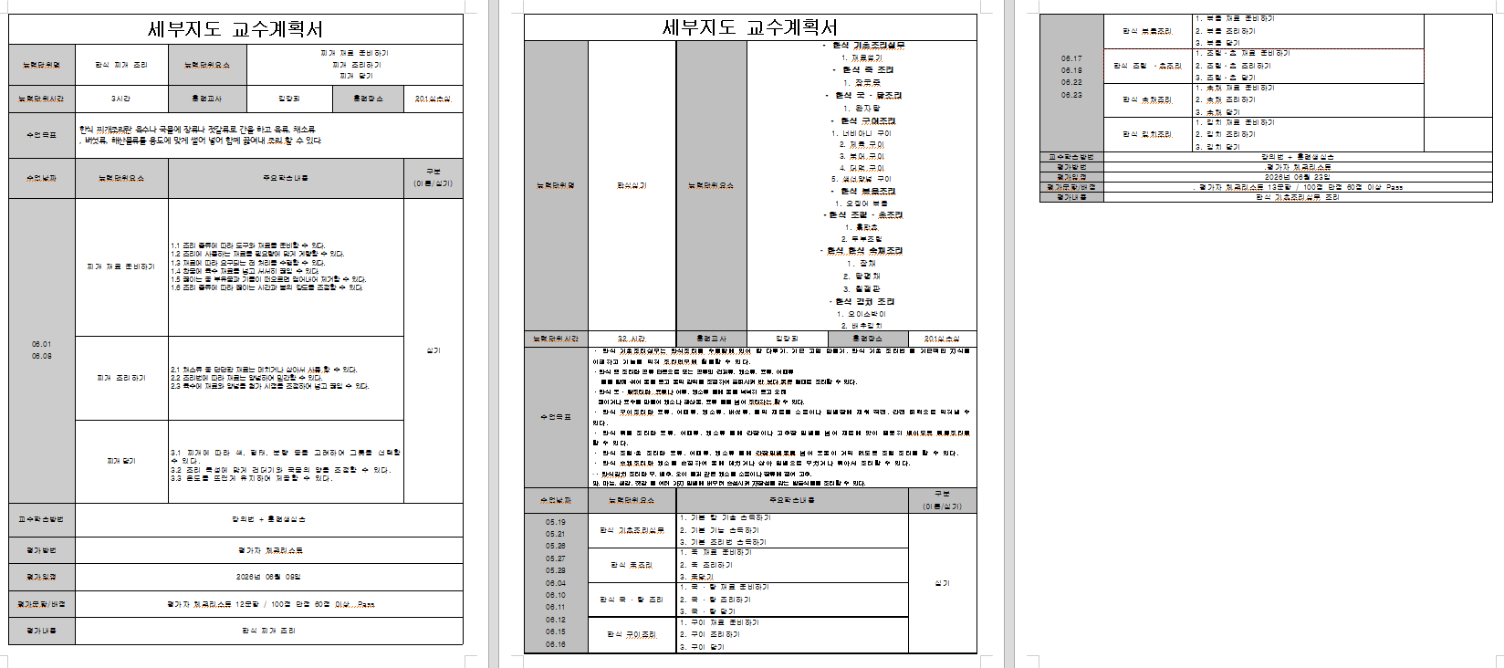 사용자 등록이미지