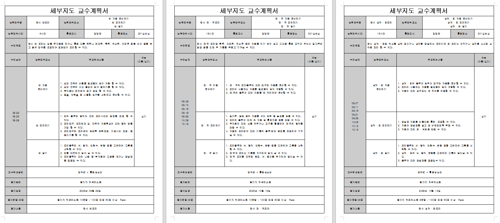 사용자 등록이미지