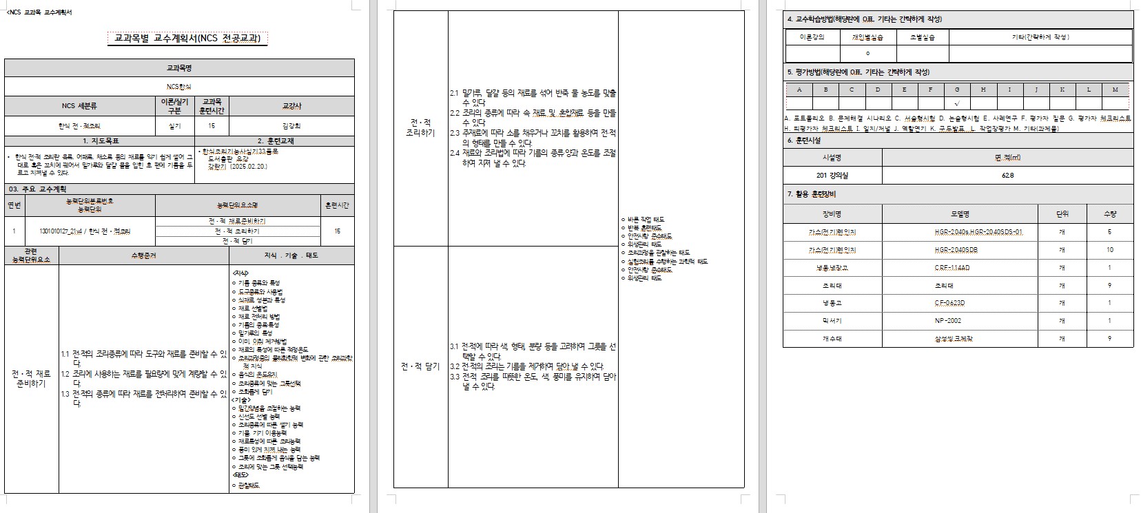 사용자 등록이미지