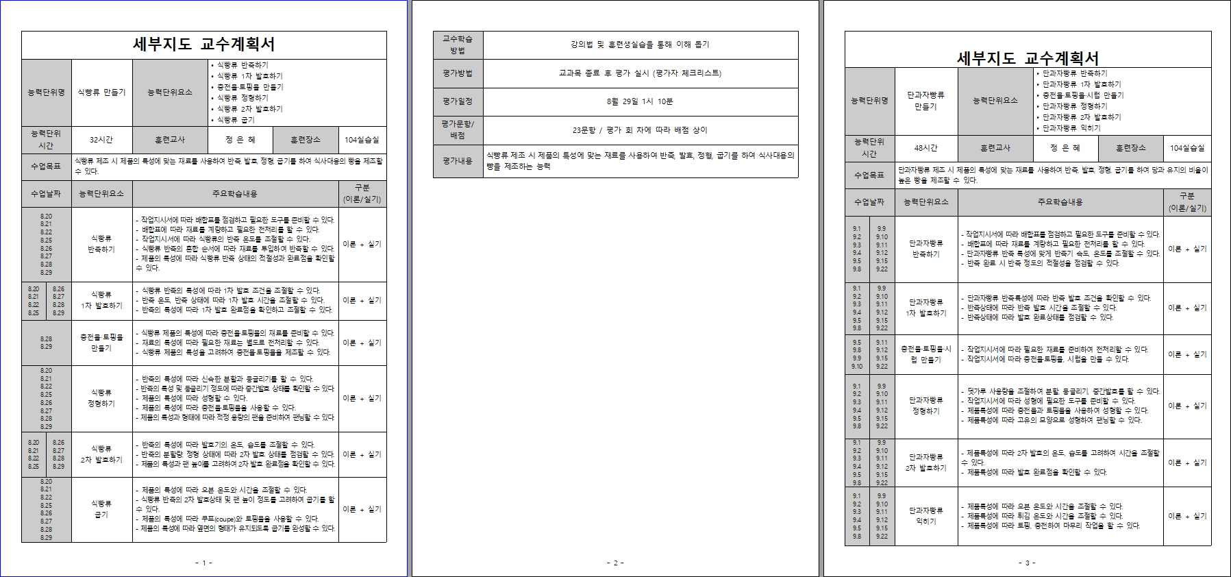 사용자 등록이미지