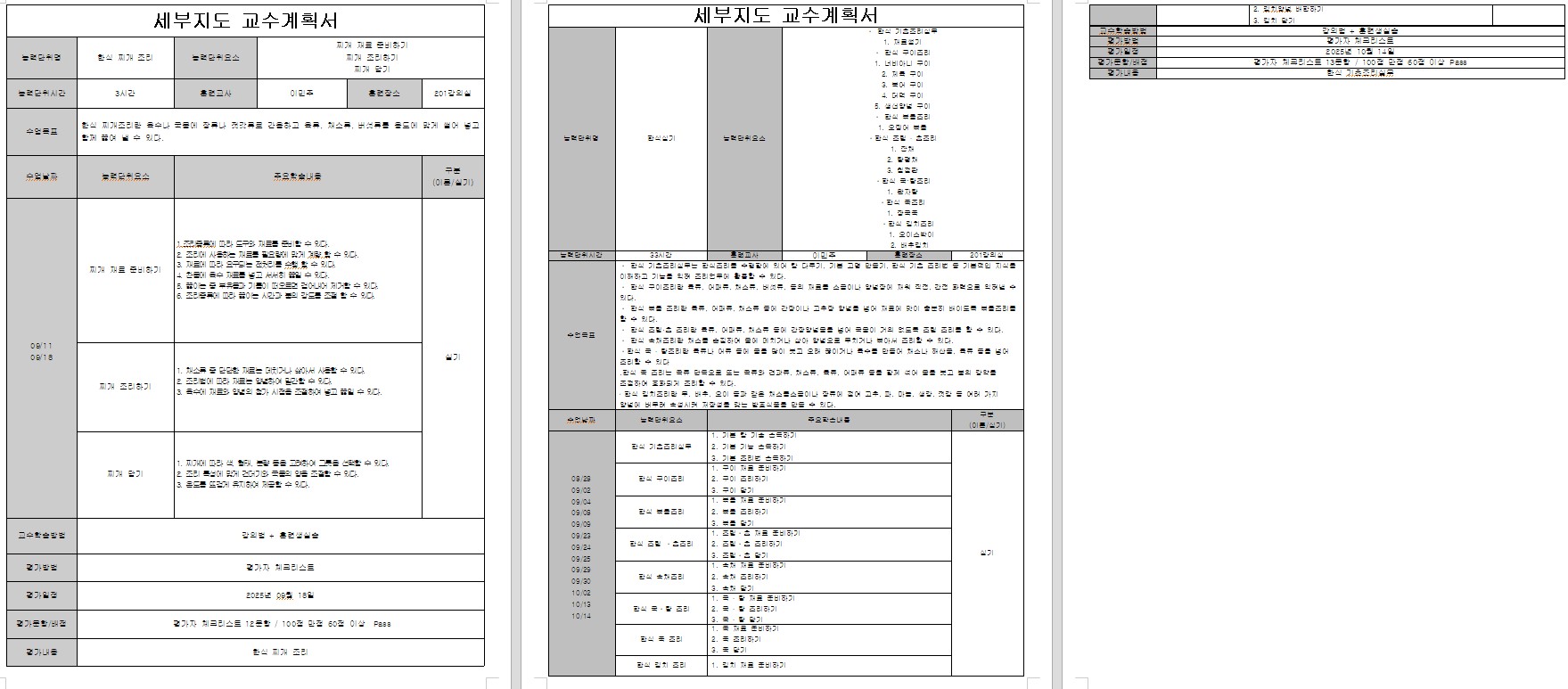 사용자 등록이미지