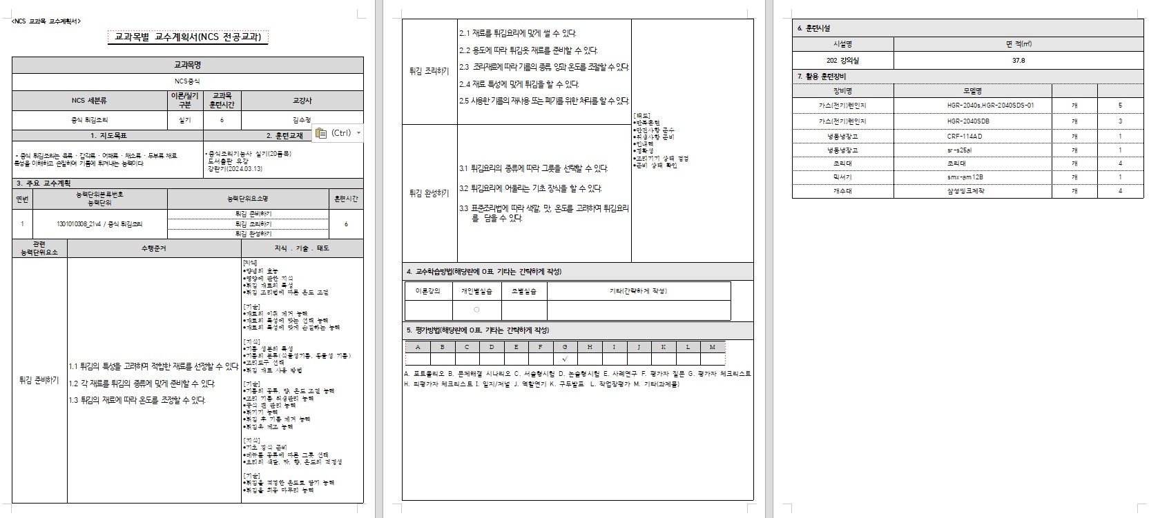 사용자 등록이미지