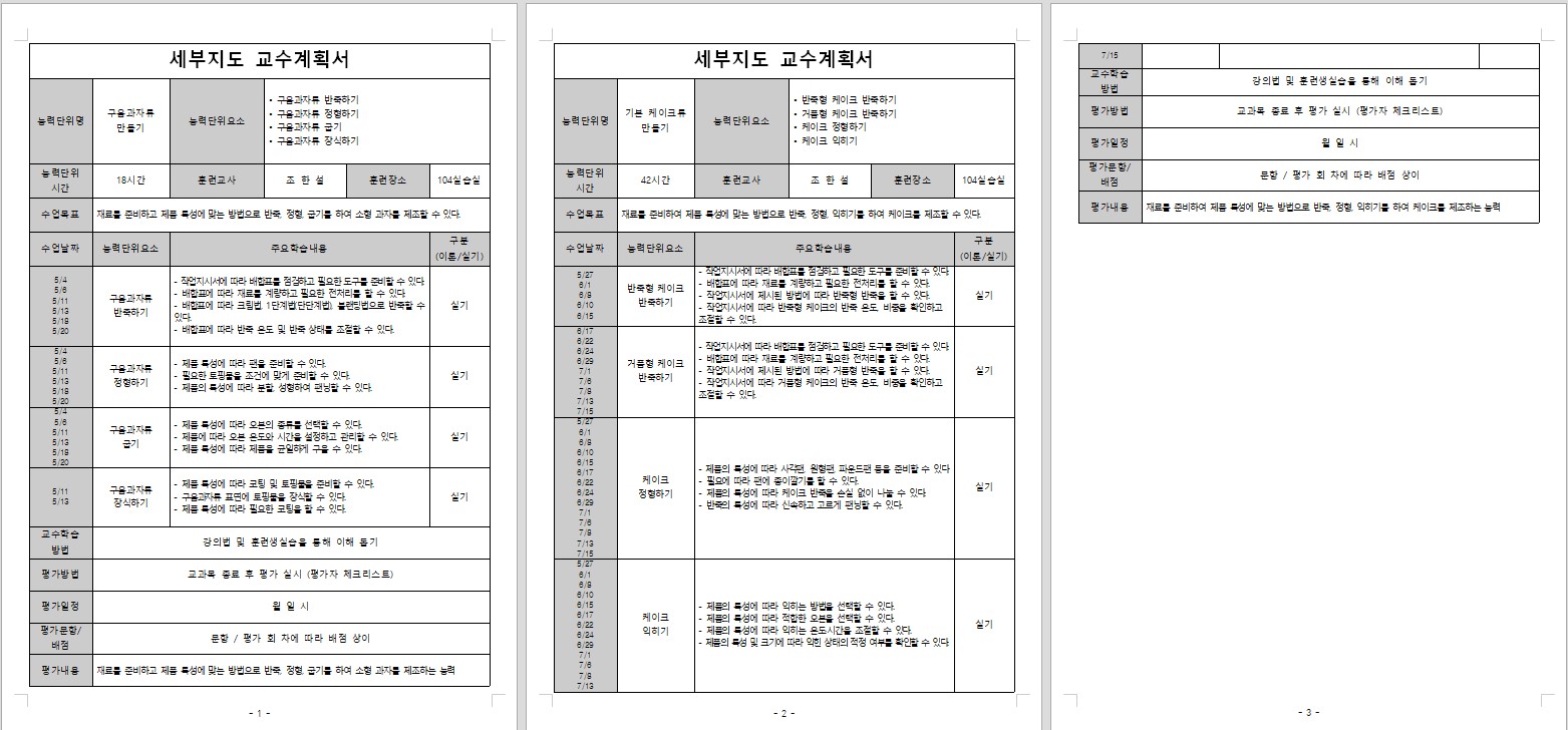 사용자 등록이미지