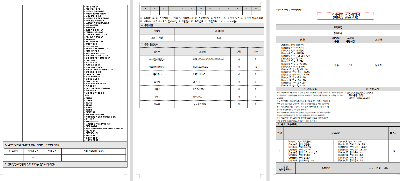 사용자 등록이미지