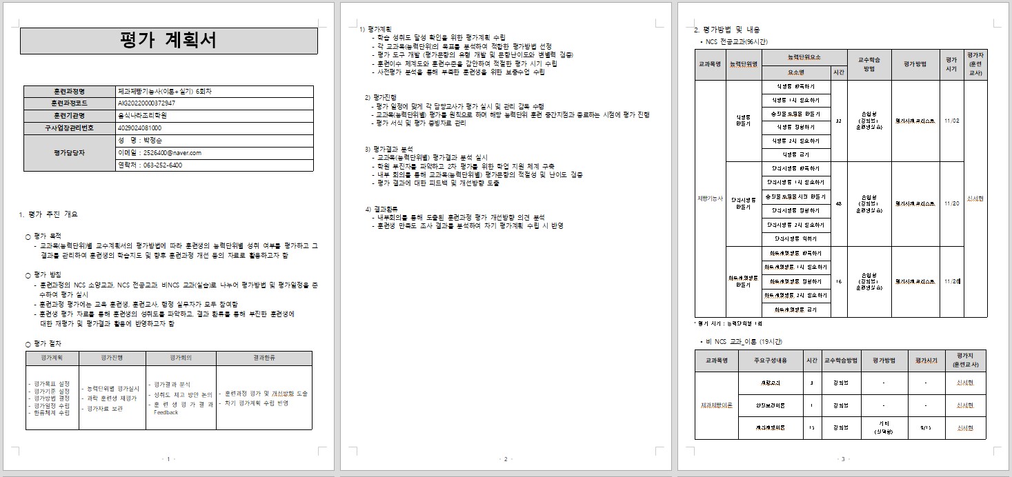 사용자 등록이미지