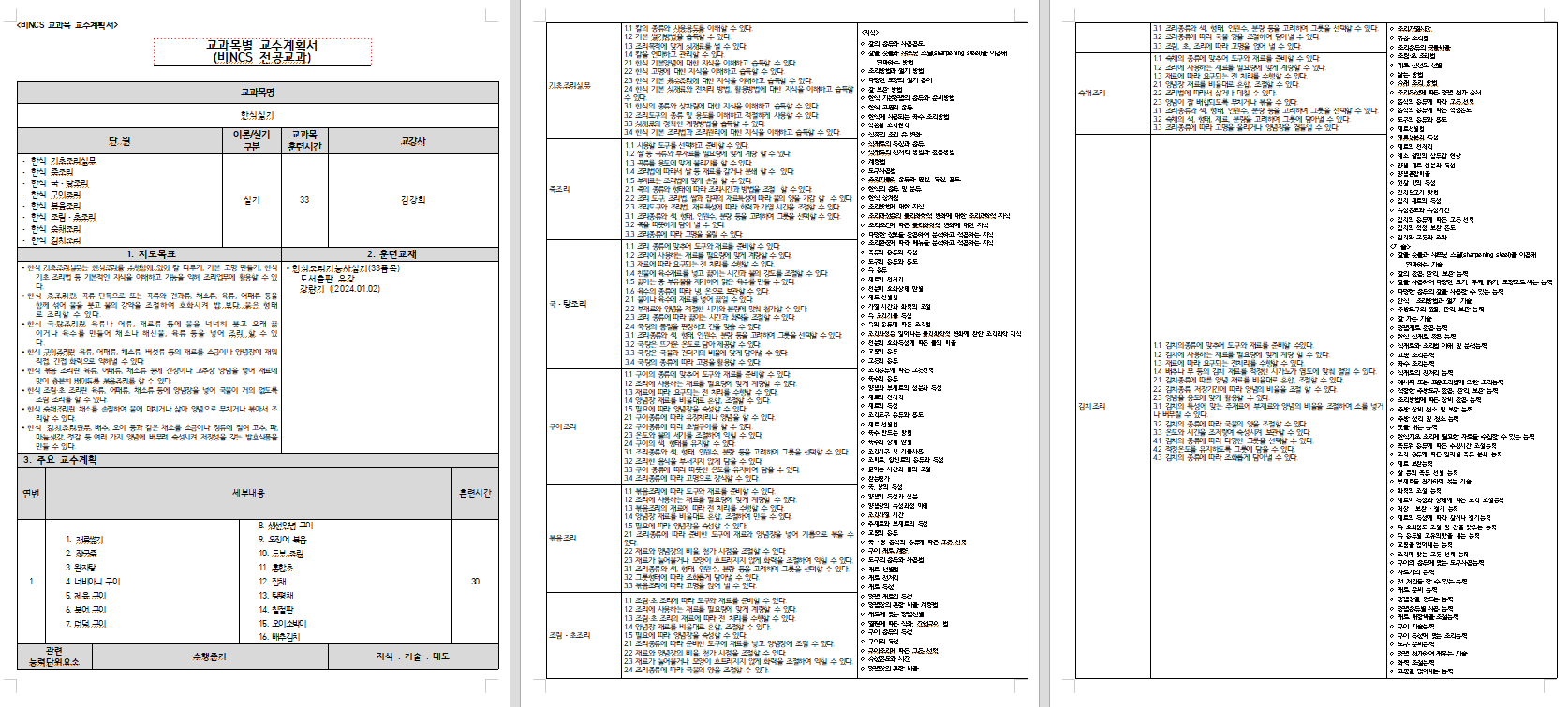 사용자 등록이미지