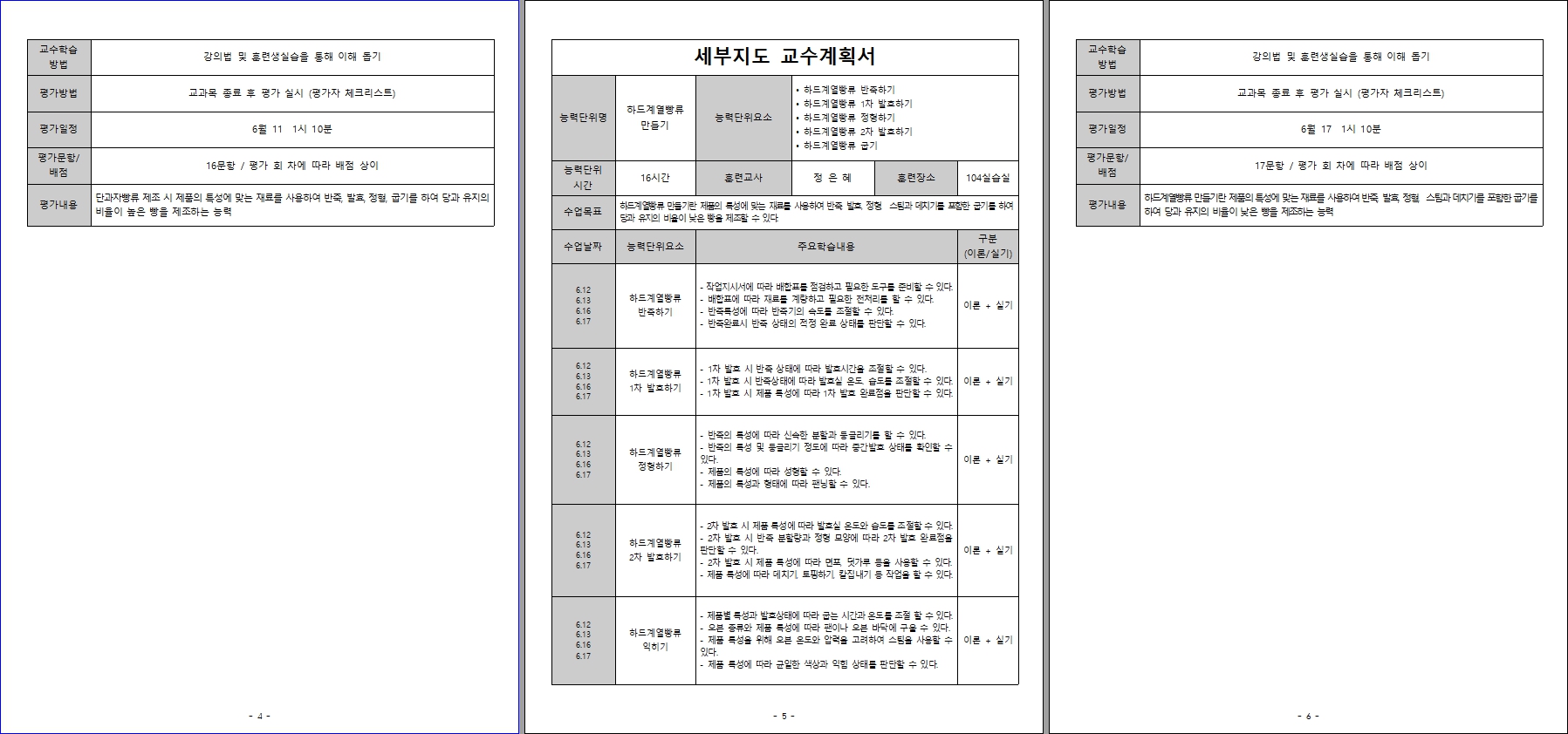 사용자 등록이미지