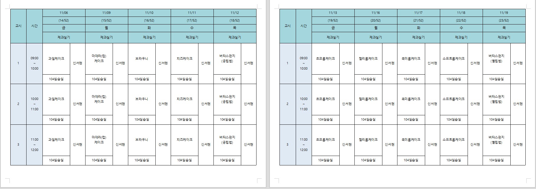 사용자 등록이미지