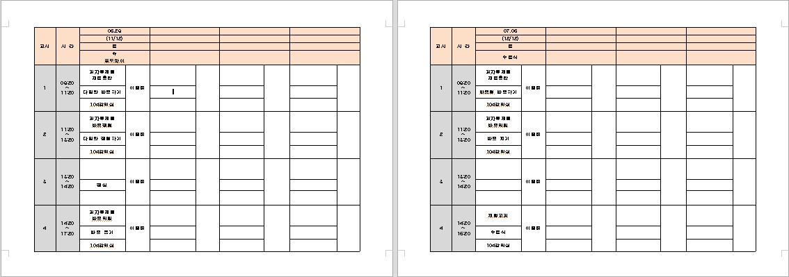 사용자 등록이미지