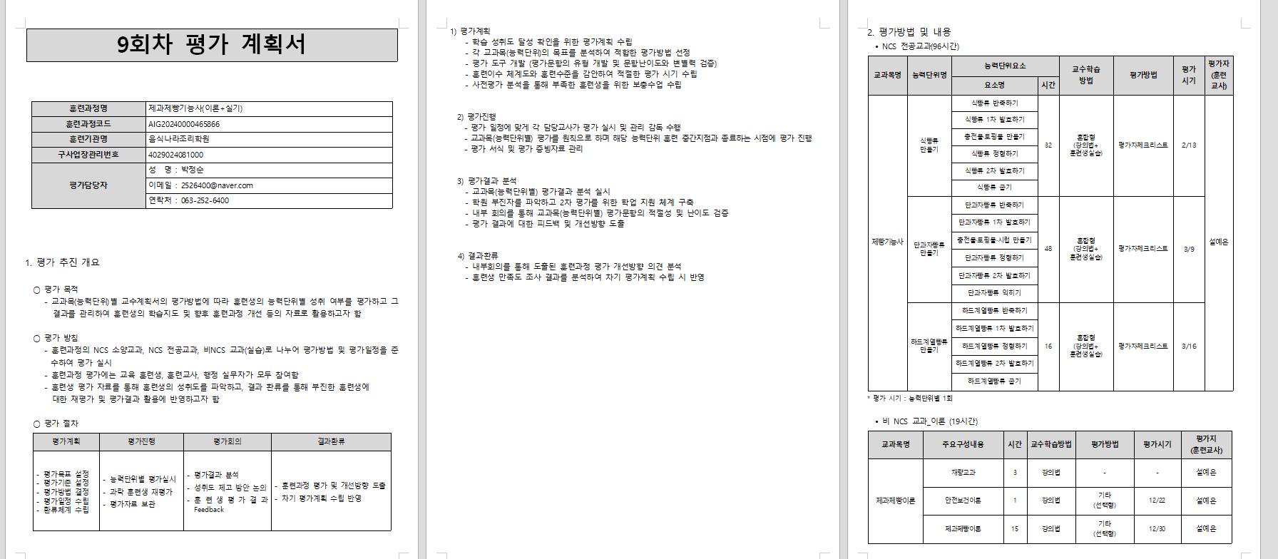 사용자 등록이미지
