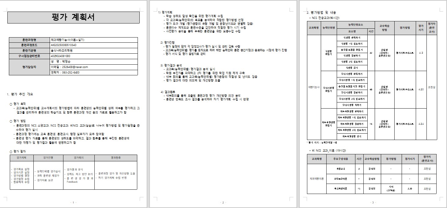 사용자 등록이미지