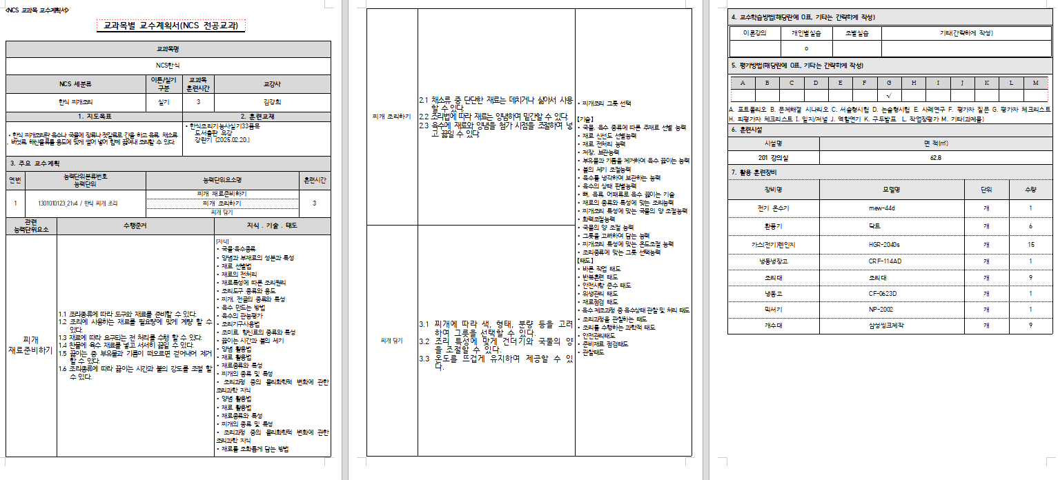 사용자 등록이미지