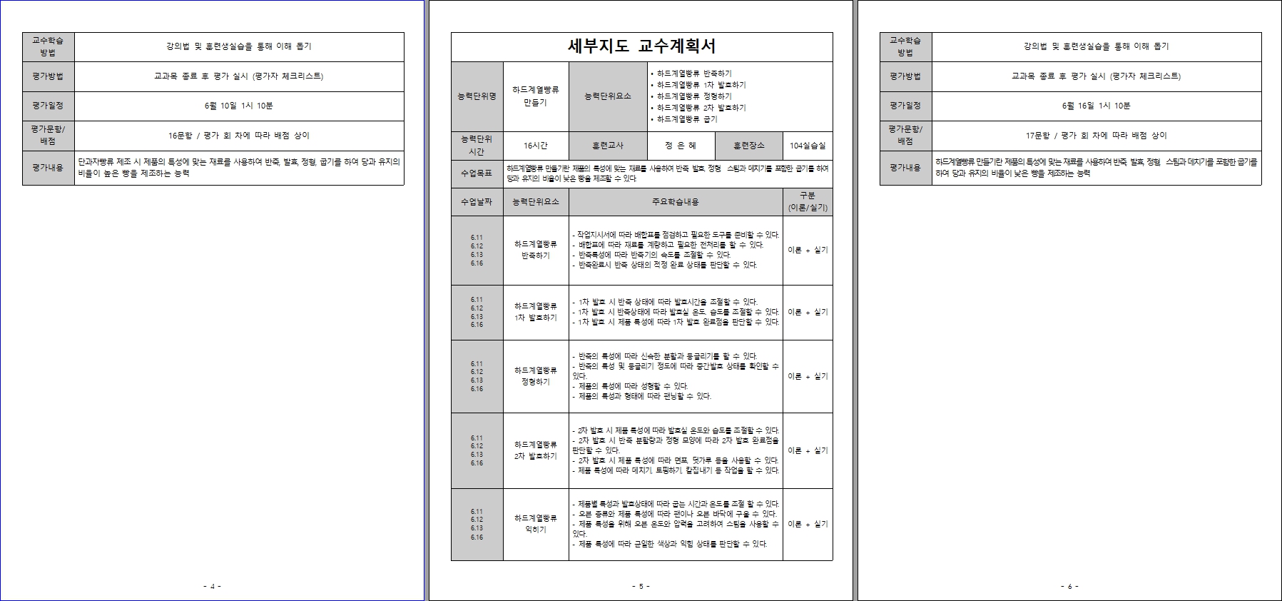 사용자 등록이미지