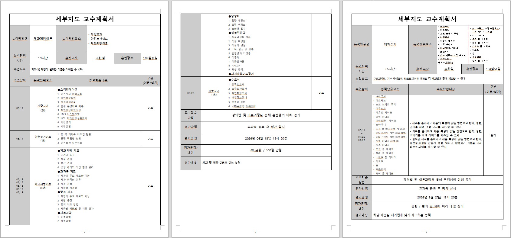 사용자 등록이미지