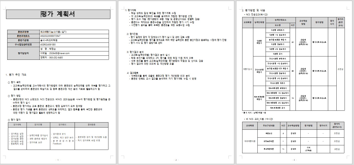 사용자 등록이미지