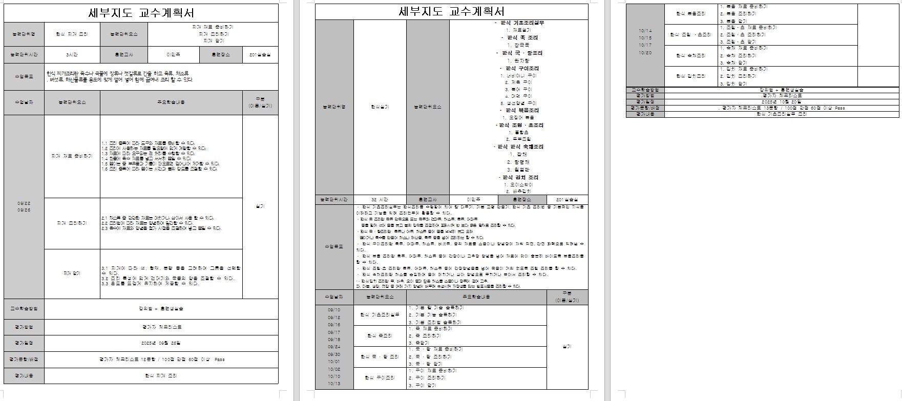 사용자 등록이미지
