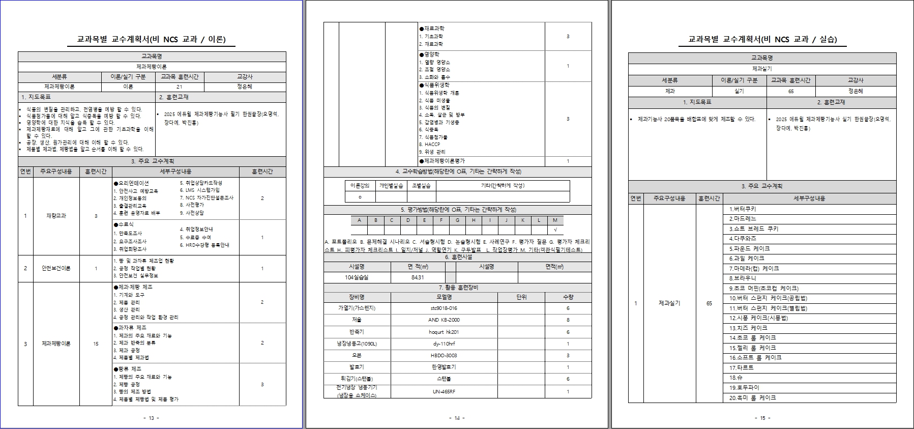 사용자 등록이미지