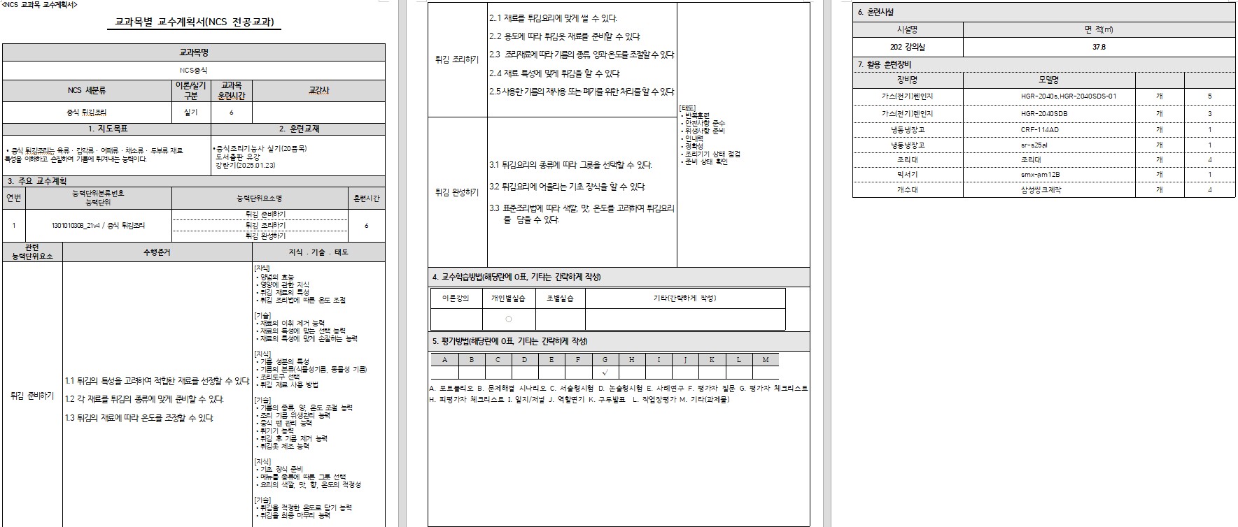 사용자 등록이미지