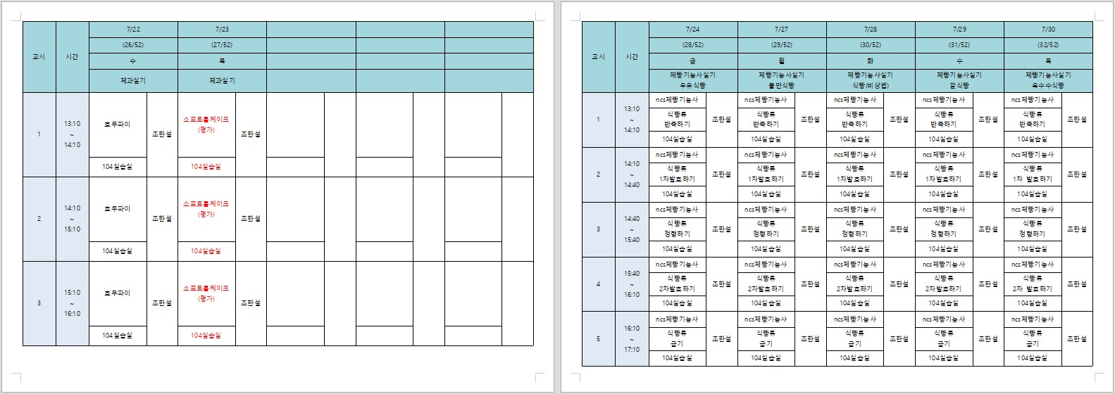 사용자 등록이미지