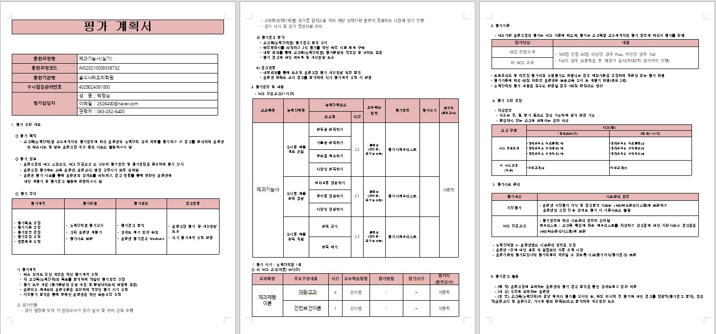 사용자 등록이미지