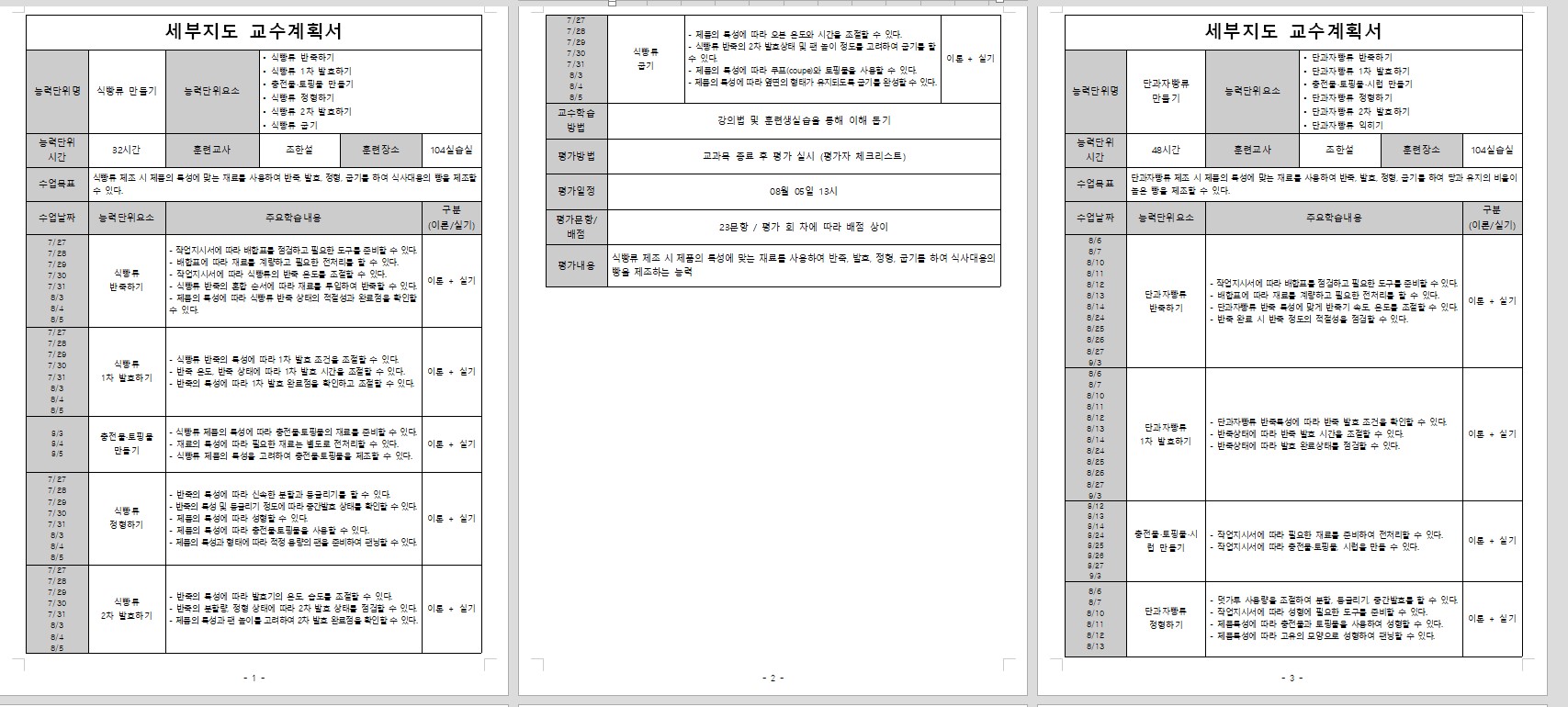 사용자 등록이미지