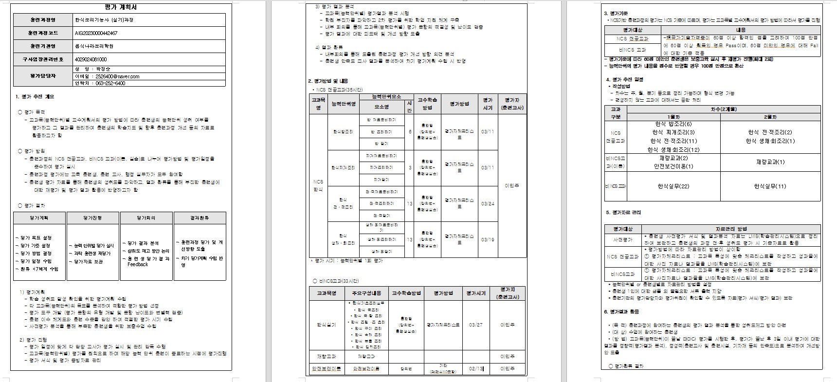 사용자 등록이미지