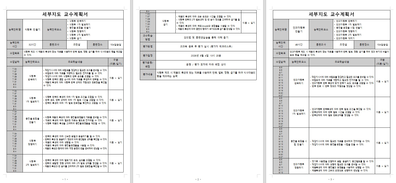 사용자 등록이미지