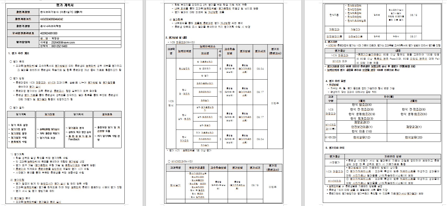 사용자 등록이미지