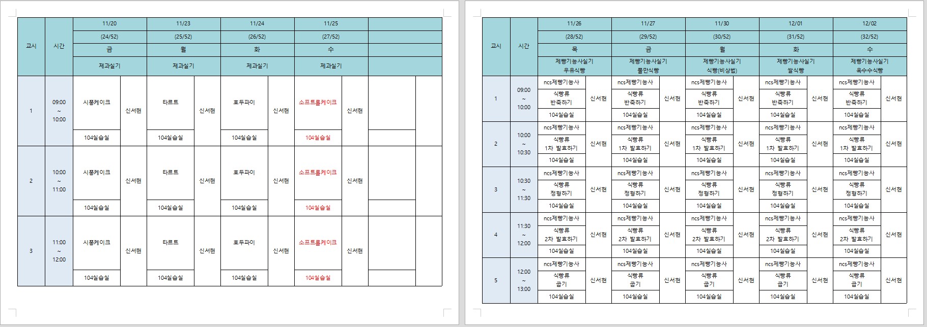 사용자 등록이미지