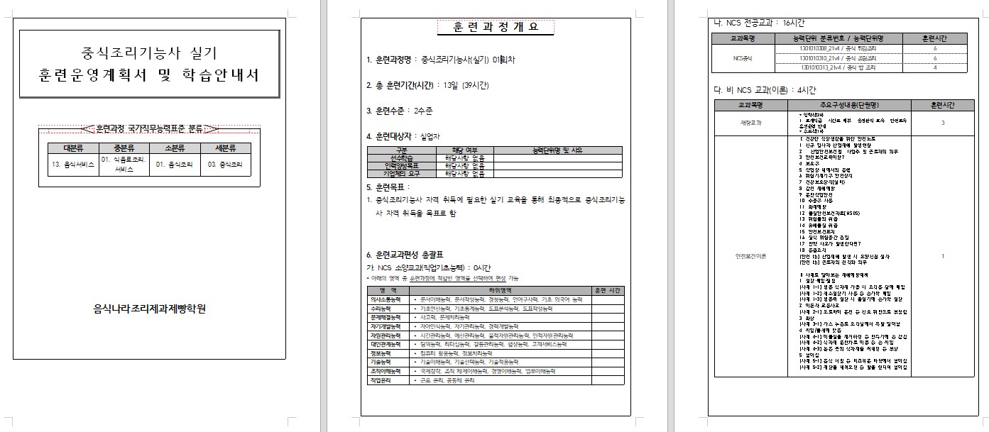 사용자 등록이미지