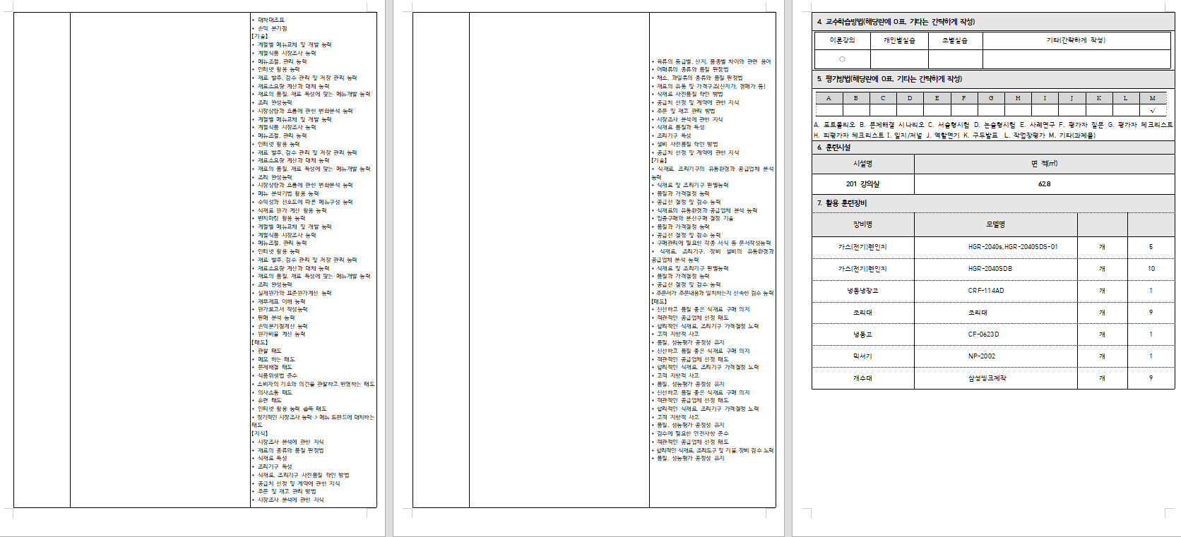 사용자 등록이미지