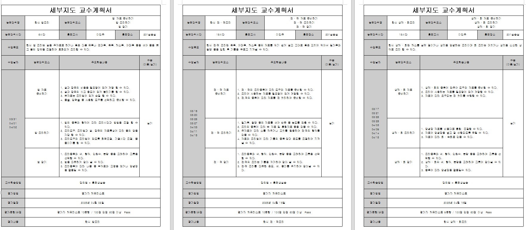 사용자 등록이미지