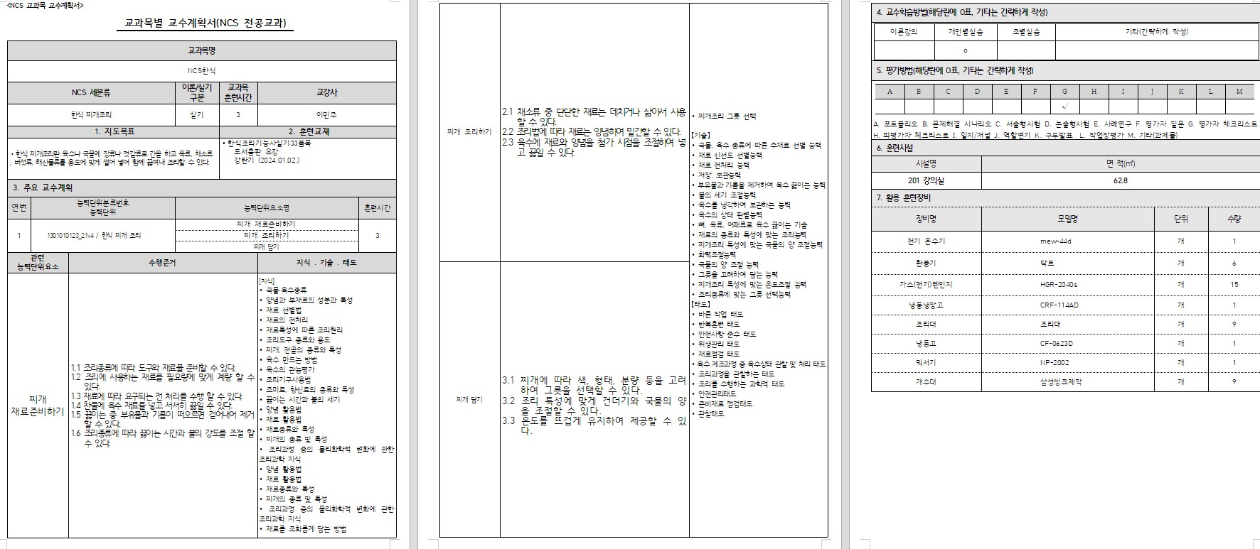 사용자 등록이미지