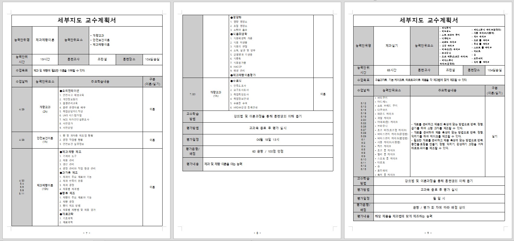 사용자 등록이미지