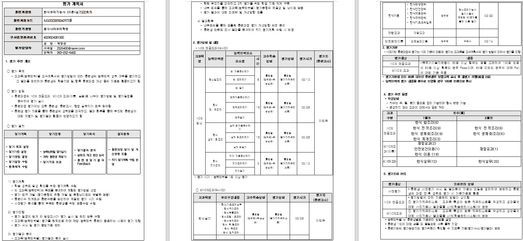 사용자 등록이미지
